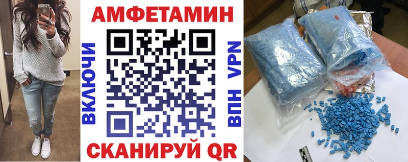 АМФ 98% Кизилюрт