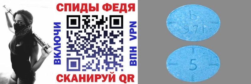 Амфетамин Premium  сколько стоит  Кизилюрт 