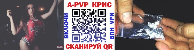 где купить наркотик  Кизилюрт  ОМГ ОМГ ссылка  A-PVP VHQ 