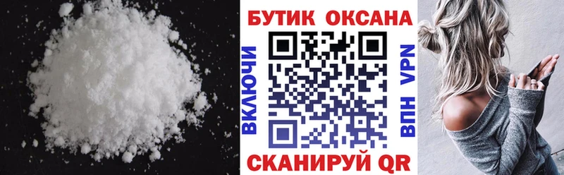 БУТИРАТ BDO 33%  shop телеграм  Кизилюрт  наркотики 