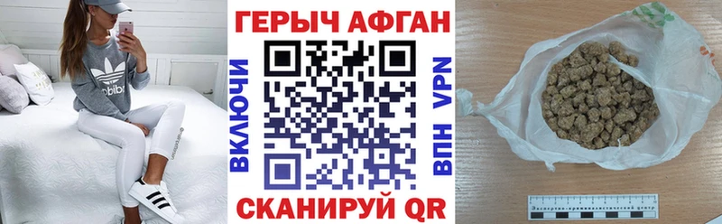 ГЕРОИН VHQ  Кизилюрт 