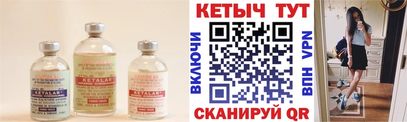 Кетамин VHQ где можно купить Кизилюрт