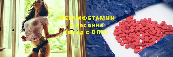 таблы Балабаново