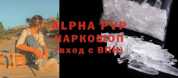 а пвп мука Няндома
