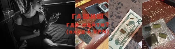 прущая мука Аркадак
