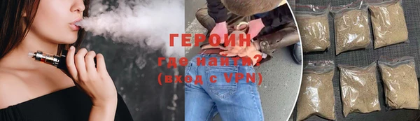 метадон Балахна