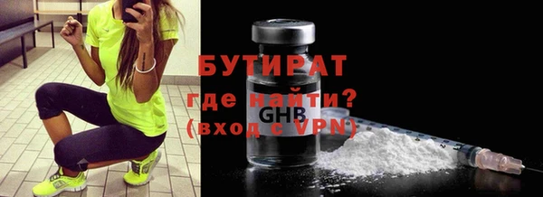 дживик Армянск