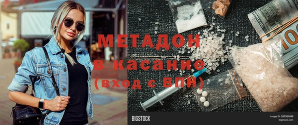 прущая мука Аркадак