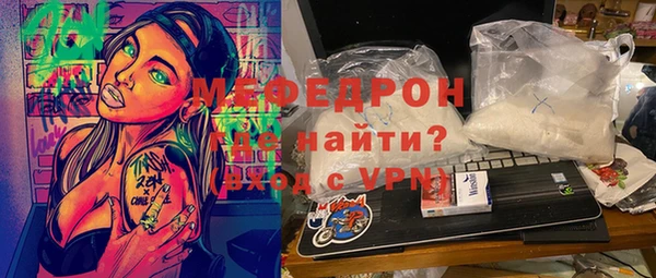 прущая мука Аркадак