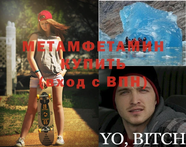 прущая мука Аркадак