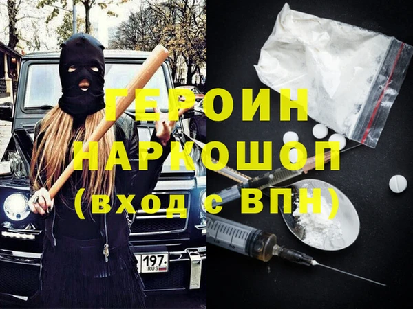 МДМА Арсеньев