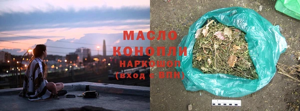 МДМА Арсеньев
