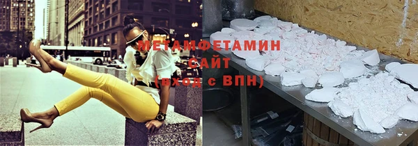 МДМА Арсеньев