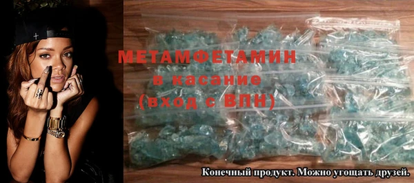 дживик Армянск