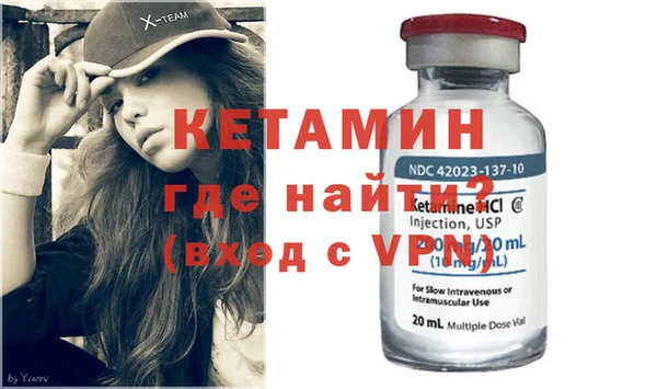 дживик Армянск