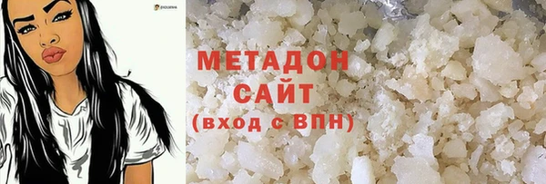 МДМА Арсеньев