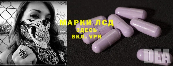 МДМА Арсеньев