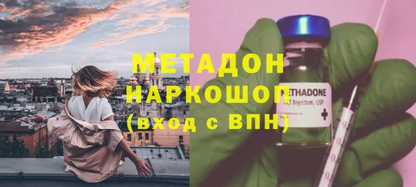дживик Армянск