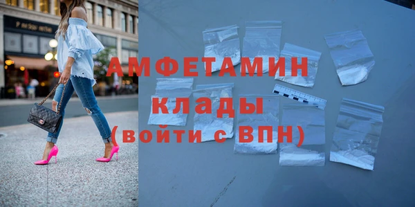дживик Армянск