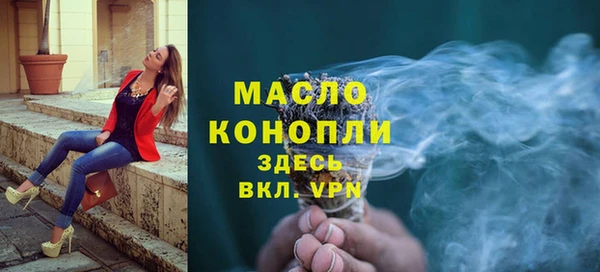 амфетамин Нязепетровск