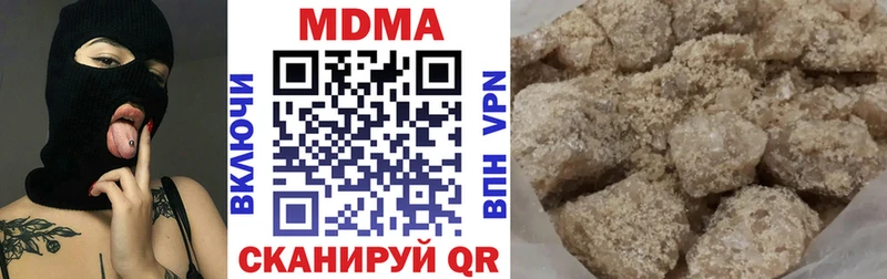 mega вход Кизилюрт МДМА crystal