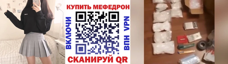 hydra как зайти  Кизилюрт  МЕФ кристаллы  купить  цена 