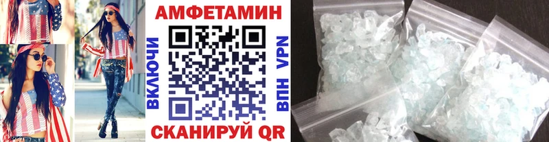 Первитин Декстрометамфетамин 99.9%  Кизилюрт 