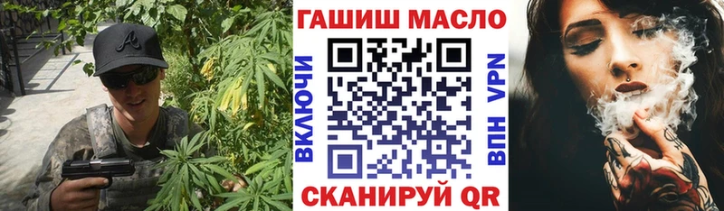 hydra как зайти  Кизилюрт  ТГК жижа 